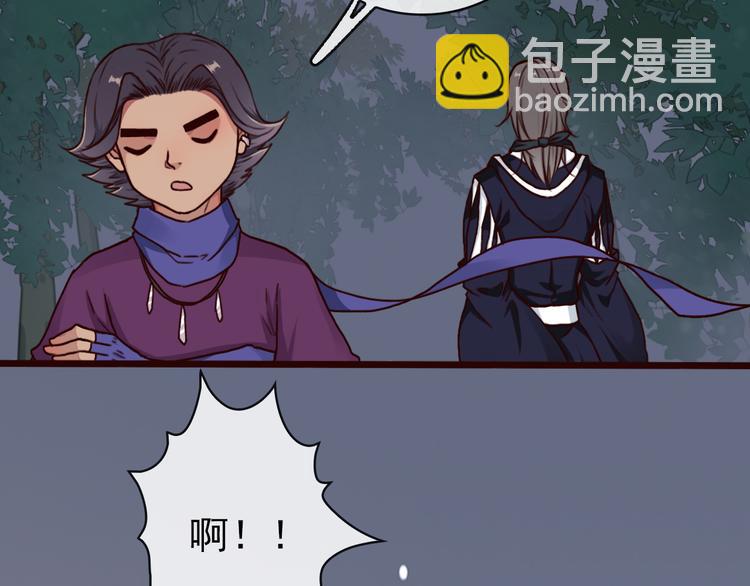 第45话  记得他的感觉17