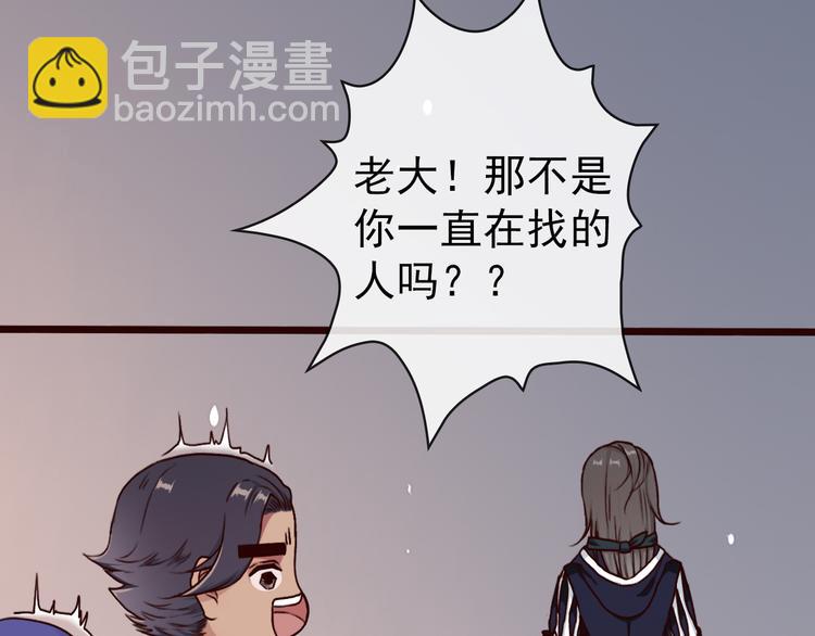 第45话  记得他的感觉19