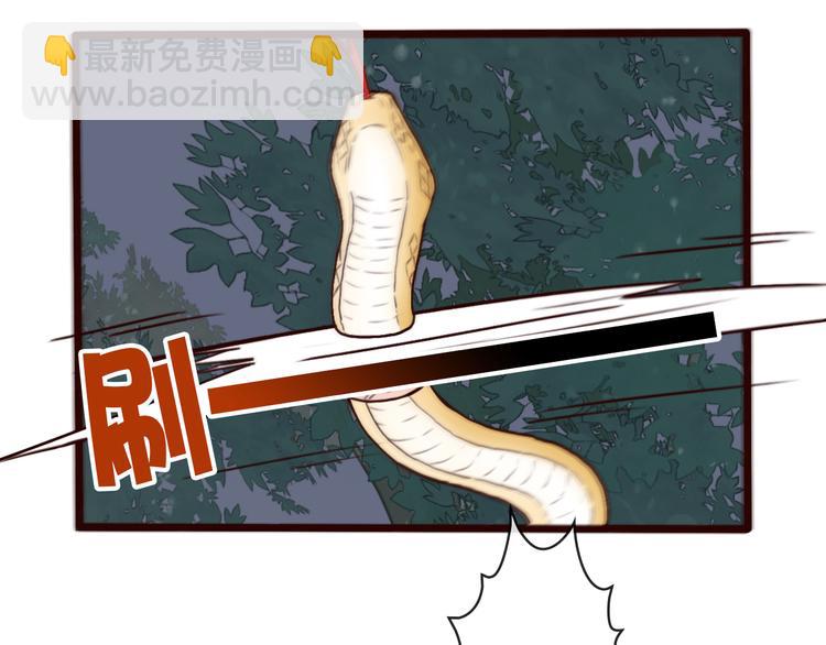 第45话  记得他的感觉2