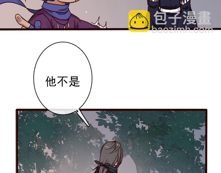 第45话  记得他的感觉20