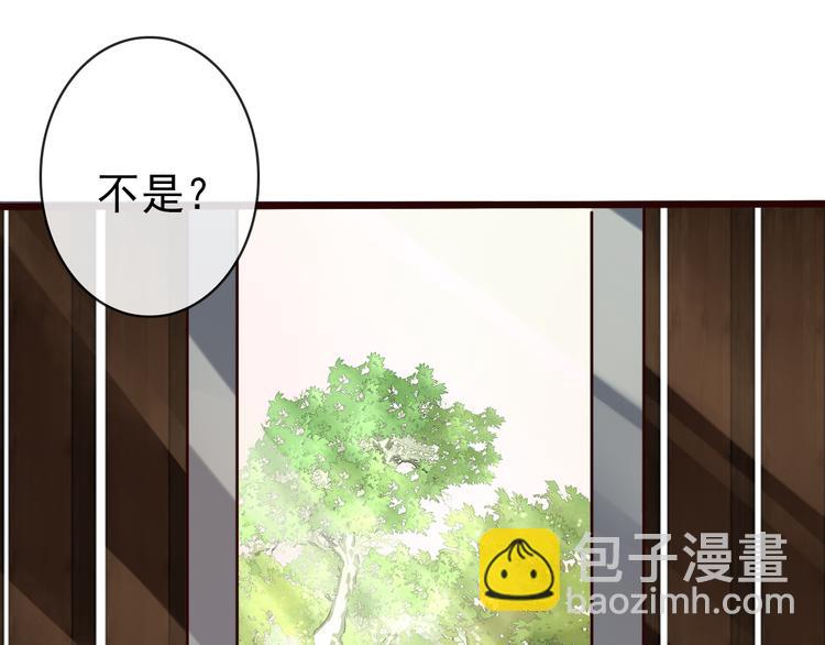 第45话  记得他的感觉22