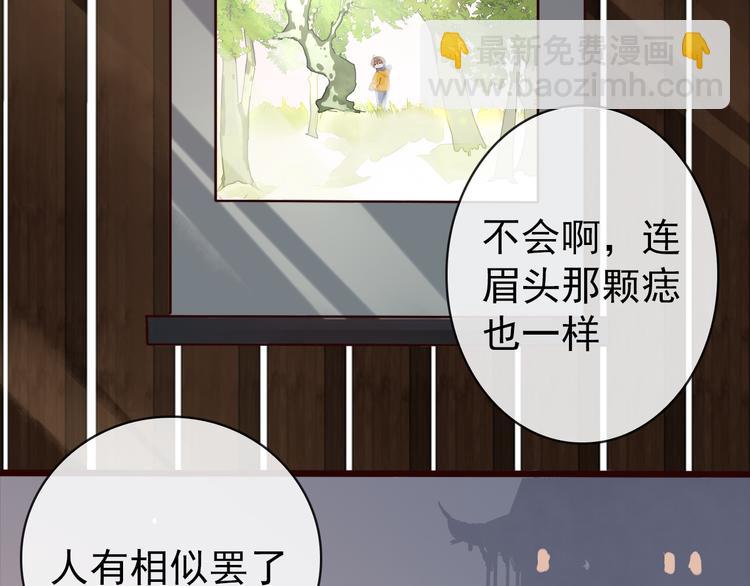 第45话  记得他的感觉23