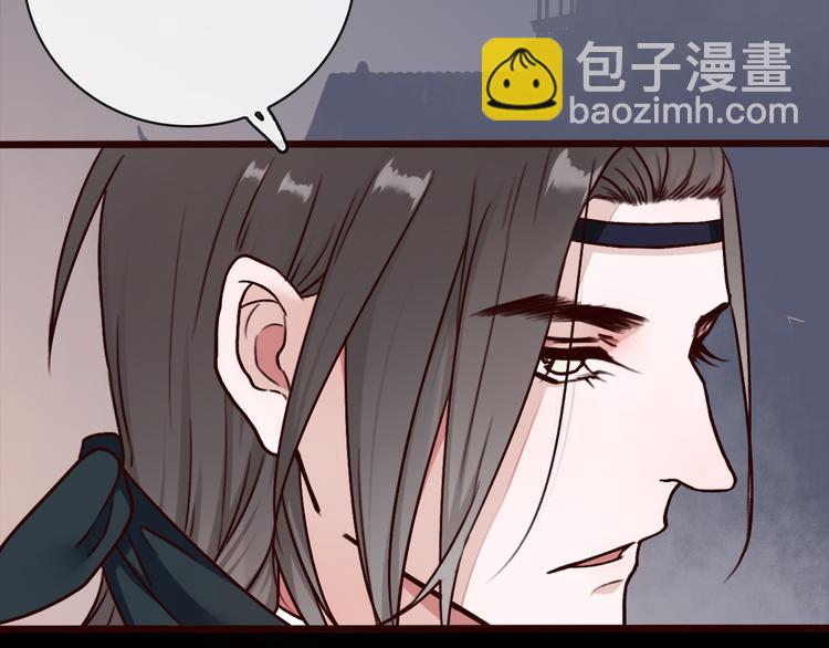 第45话  记得他的感觉24