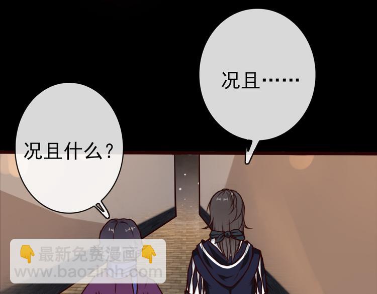 第45话  记得他的感觉25