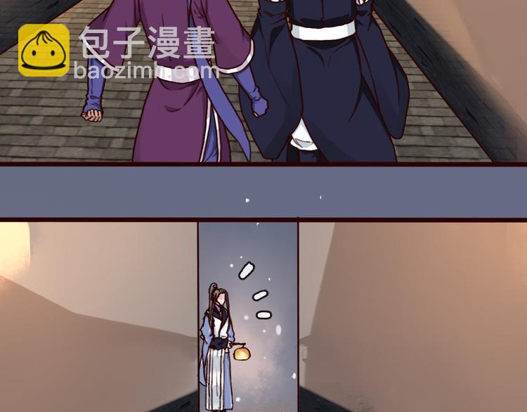 第45话  记得他的感觉26