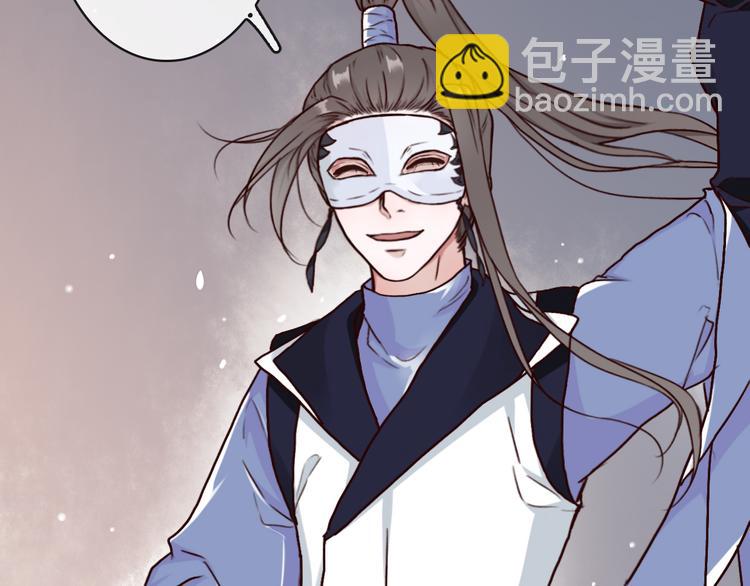第45话  记得他的感觉28