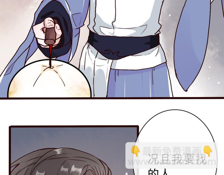第45话  记得他的感觉29