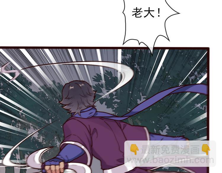 第45话  记得他的感觉3