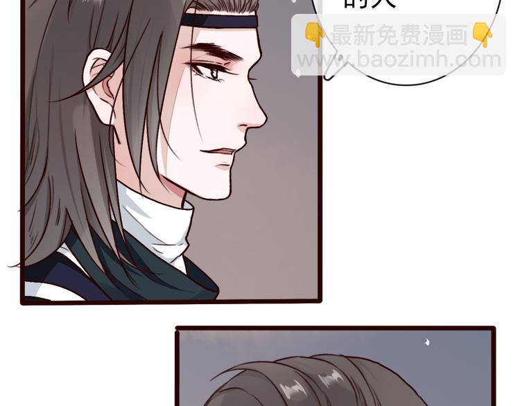 第45话  记得他的感觉30