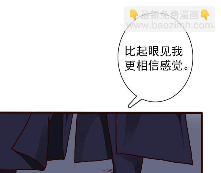 第45话  记得他的感觉32