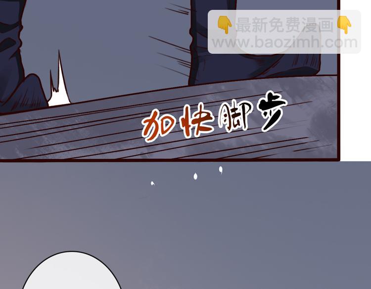 第45话  记得他的感觉33