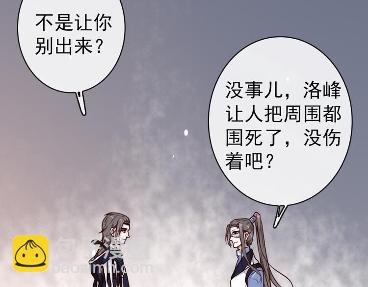 第45话  记得他的感觉34