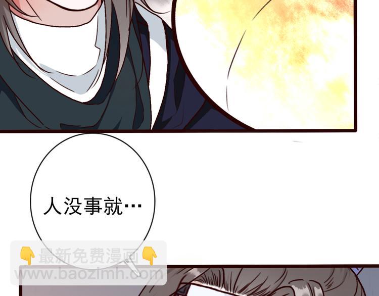 第45话  记得他的感觉37