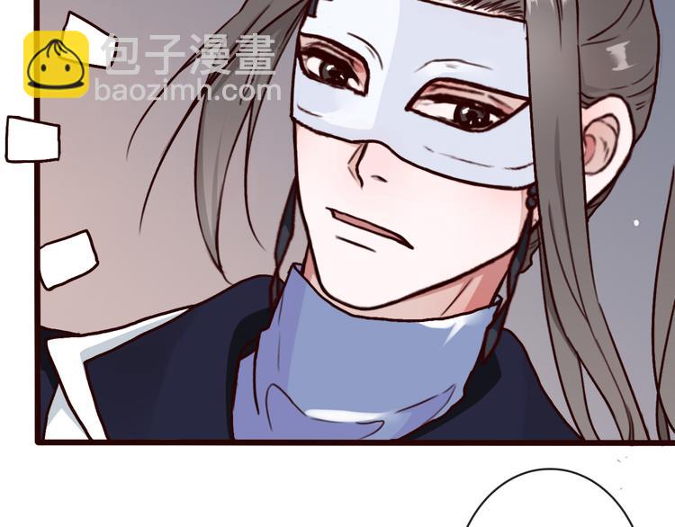 第45话  记得他的感觉38