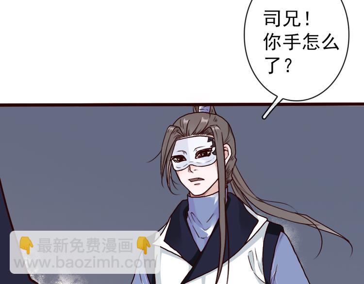 第45话  记得他的感觉39