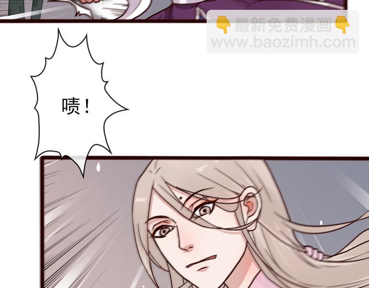 第45话  记得他的感觉4