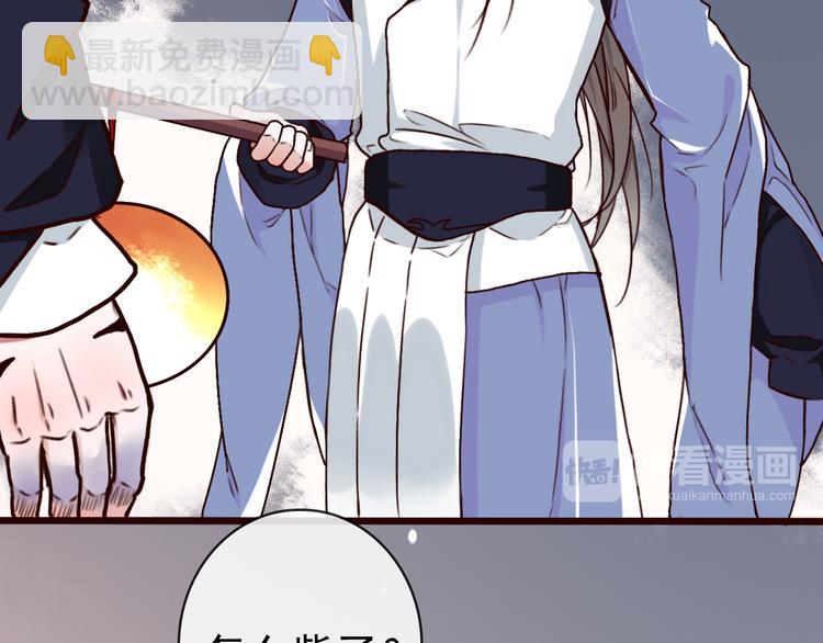 第45话  记得他的感觉40