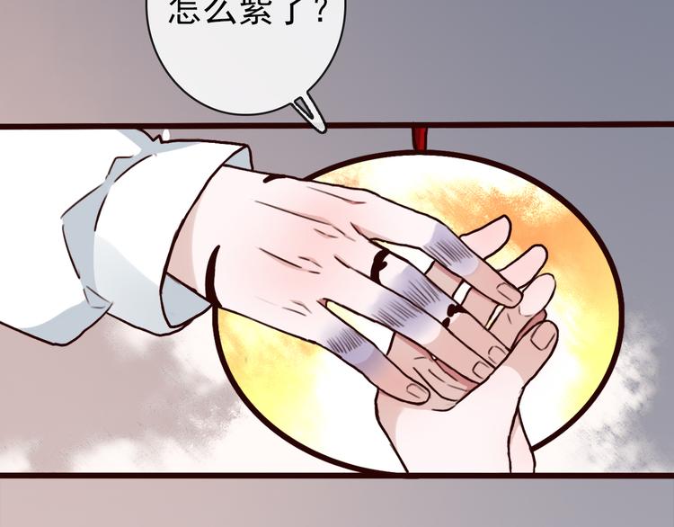 第45话  记得他的感觉41