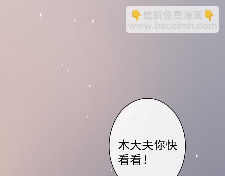 第45话  记得他的感觉43