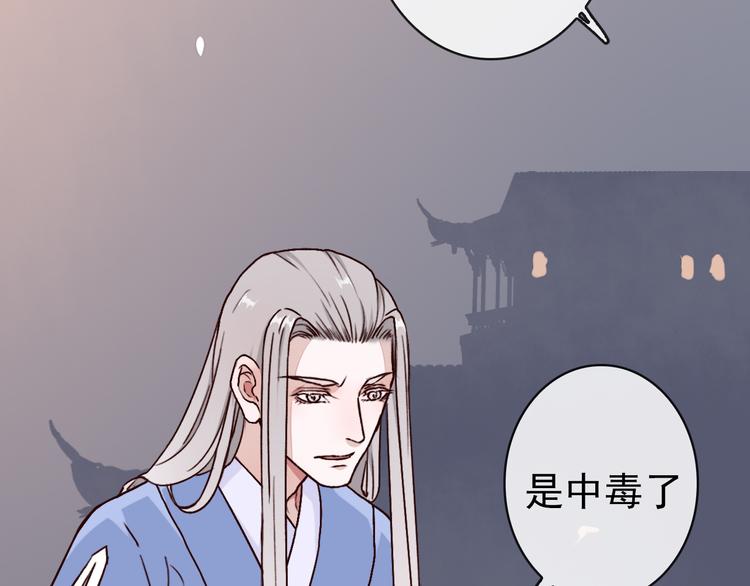 第45话  记得他的感觉44