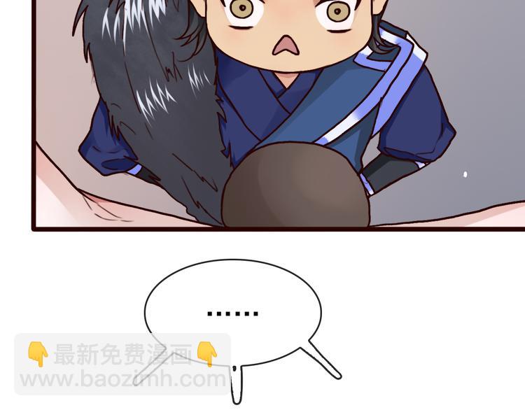 第45话  记得他的感觉48
