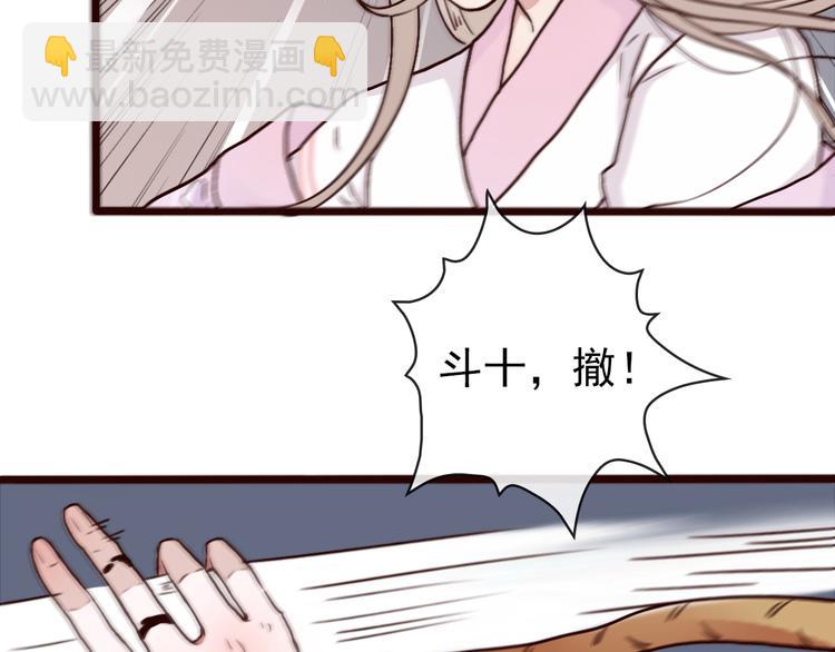 第45话  记得他的感觉5