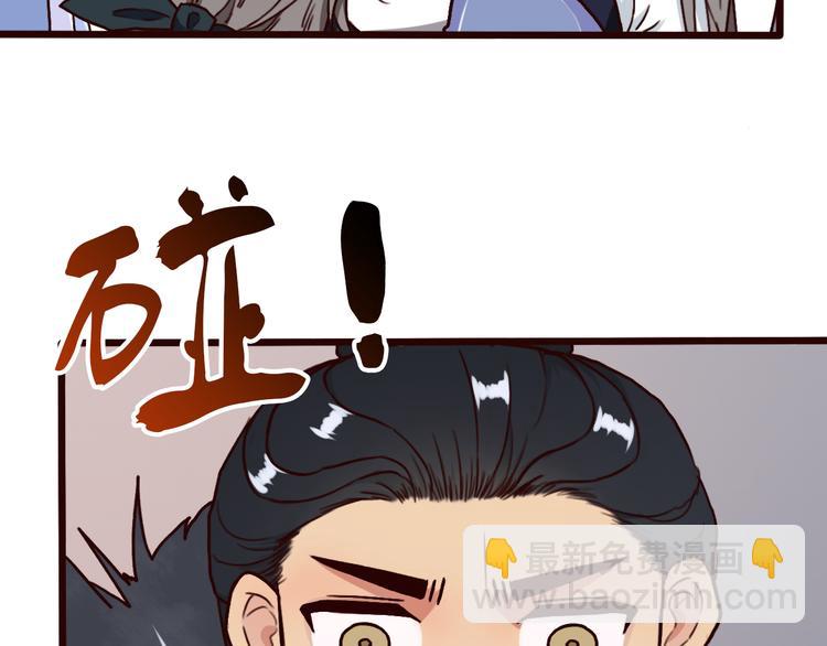 第45话  记得他的感觉54