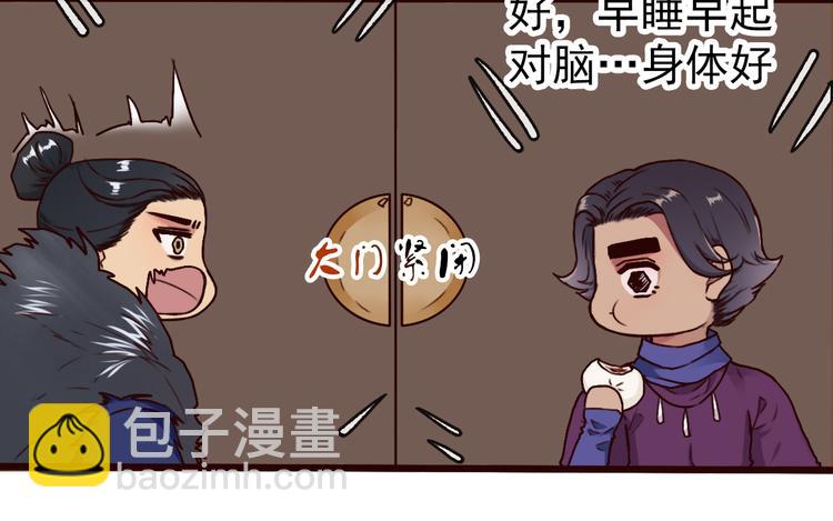 第45话  记得他的感觉56
