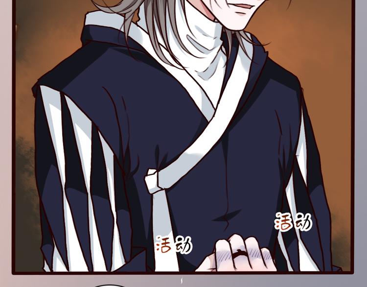 第45话  记得他的感觉58