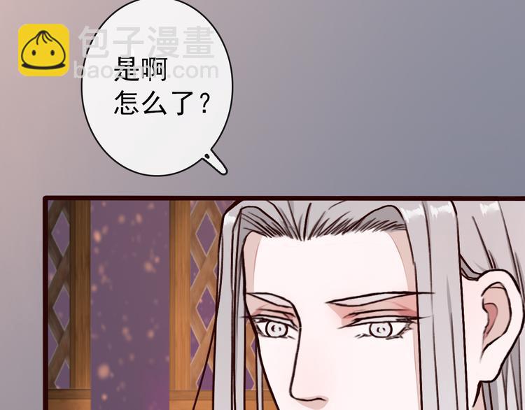 第45话  记得他的感觉59