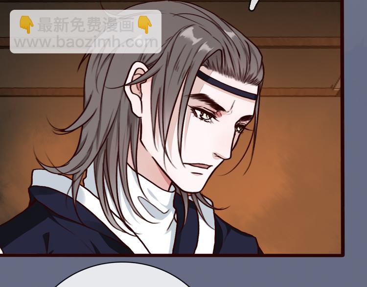 第45话  记得他的感觉61