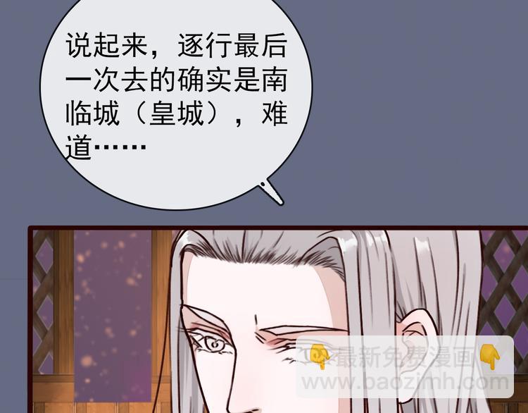 第45话  记得他的感觉62