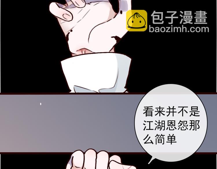 第45话  记得他的感觉64