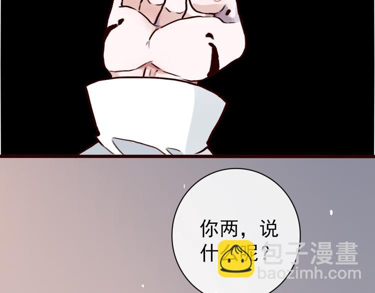 第45话  记得他的感觉65