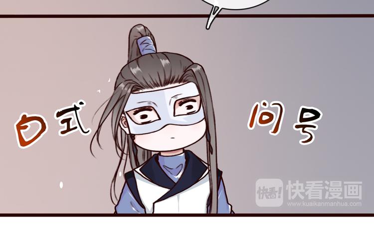 第45话  记得他的感觉66