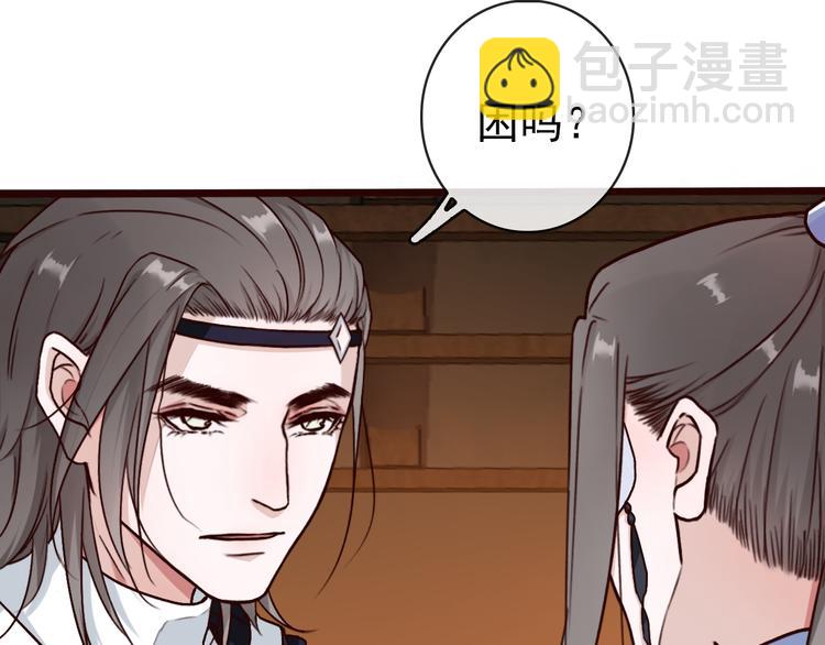 第45话  记得他的感觉67
