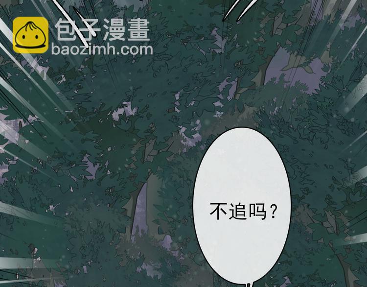 第45话  记得他的感觉7