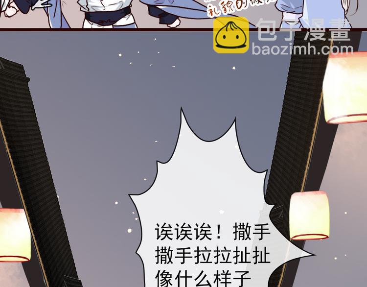第45话  记得他的感觉71