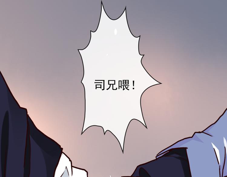 第45话  记得他的感觉75
