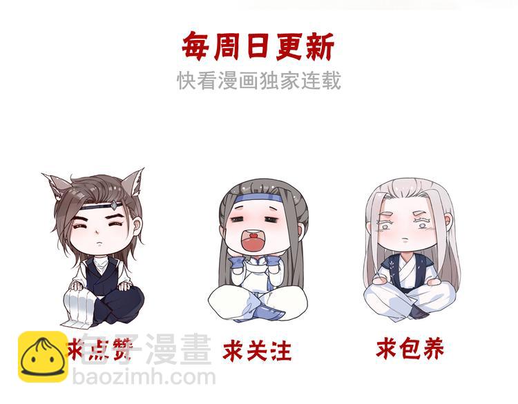 第45话  记得他的感觉79
