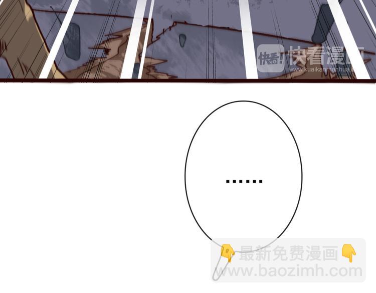 第45话  记得他的感觉9