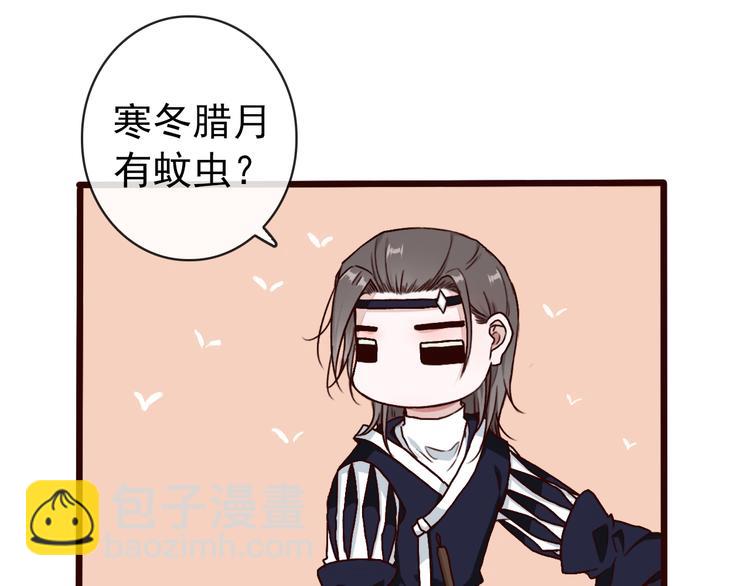 第46话  是他，没错12