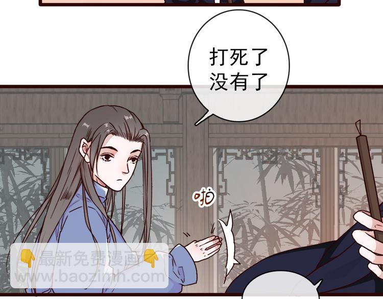第46话  是他，没错13