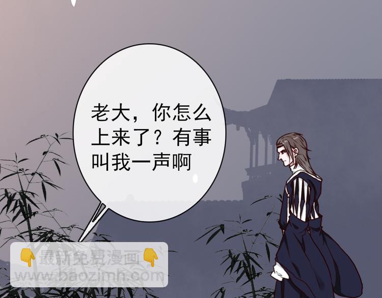 第46话  是他，没错18