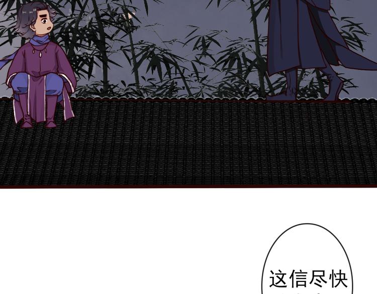 第46话  是他，没错19