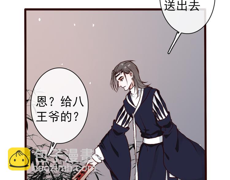 第46话  是他，没错20