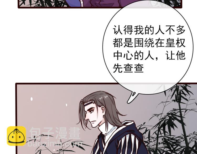 第46话  是他，没错23
