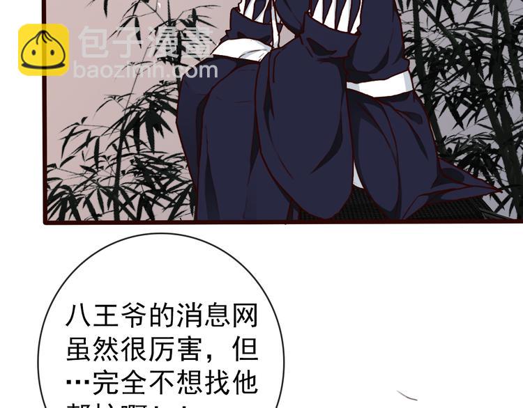 第46话  是他，没错24