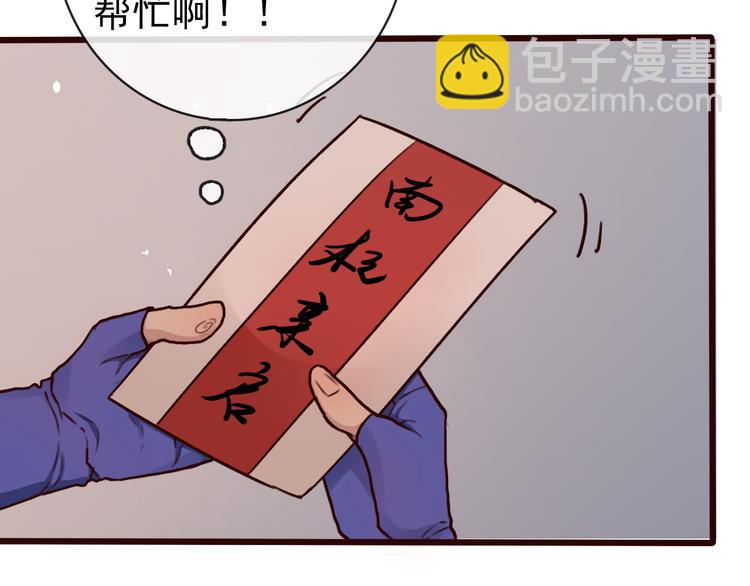 第46话  是他，没错25