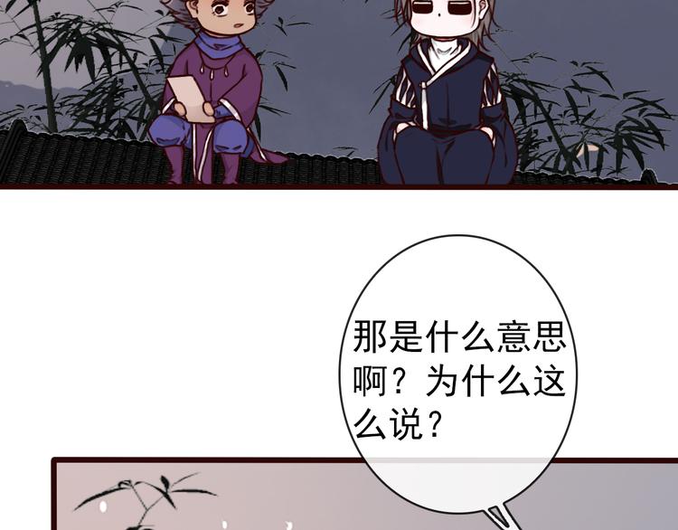 第46话  是他，没错30